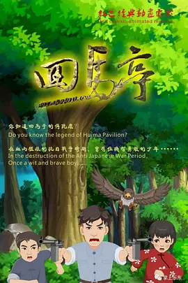 日韩有码区